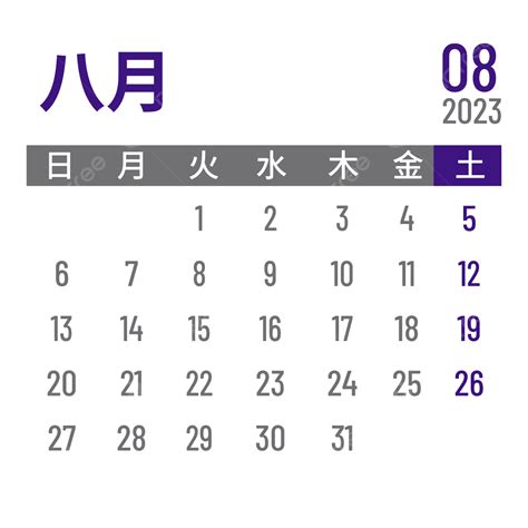 August Calendar Vector Art PNG, August 2023 Japanese Calendar, 2023 ...