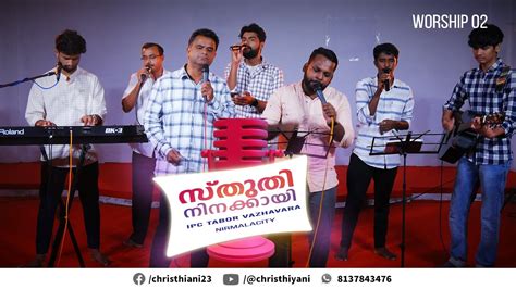 Malayalam Christian Worship Songs 2023 [LIVE] || Stuthi Ninakayye ...