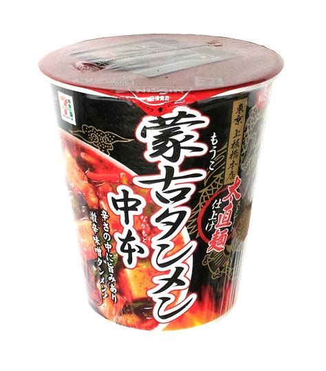 10 Best Japanese Instant Noodles - Japan Web Magazine