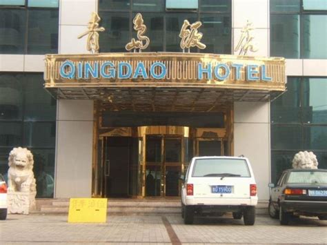 Qingdao Hotel in China - Room Deals, Photos & Reviews