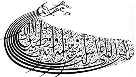 Whats in a Word: Islamic Calligraphy