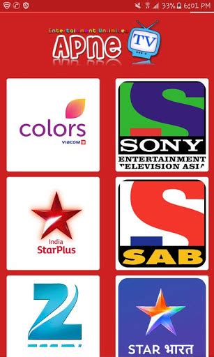 Apne Tv App Download For Iphone / Apne Tv Apk Download For Android And ...