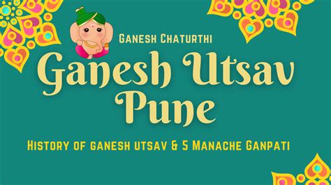 History of Ganesh Utsav Pune | 5 Manache Ganpati | Ganesh Chaturthi Ce ...