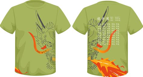 Dragon Boat T-Shirt Designs – nnedi.space