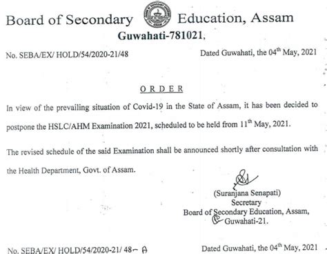 SEBA Model Paper Assam HSLC Most Important Questions Pdf File