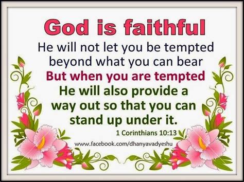 God is faithful