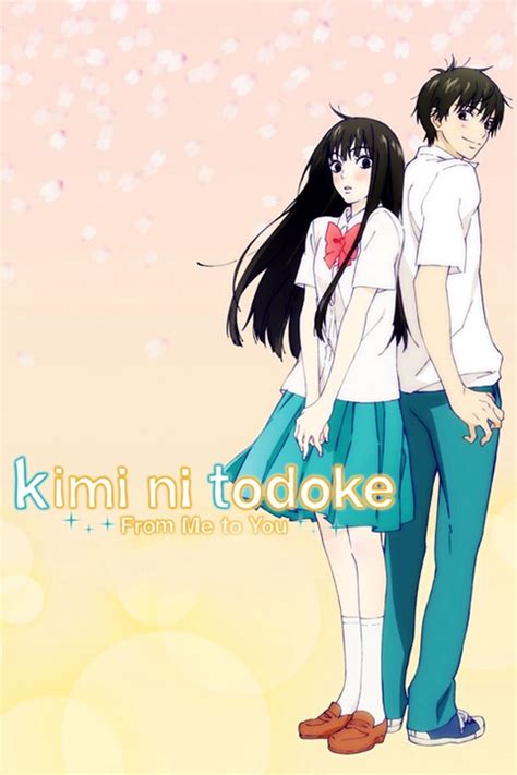 Watch Kimi ni Todoke - From Me To You - Crunchyroll