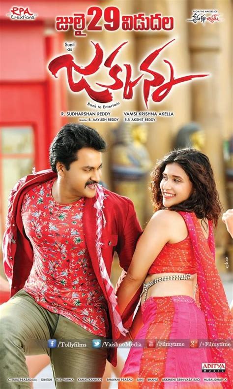 Sunil's Jakkanna movie posters - Photos,Images,Gallery - 45017