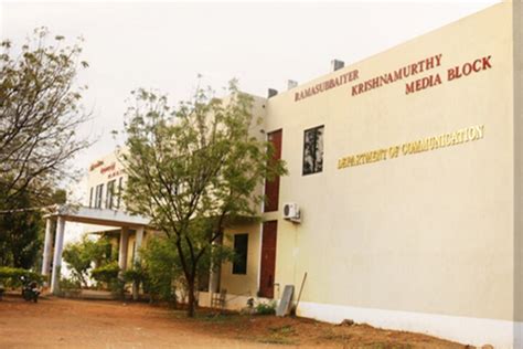 Manonmaniam Sundaranar University (MSUNIV) Tirunelveli: Admission, Fees ...