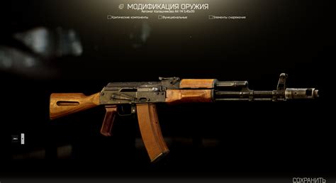 File:Escape from Tarkov Alpha Izhmash AK-74N menu 2.jpg - Internet ...