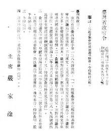 Taiwanese Hokkien - Wikipedia