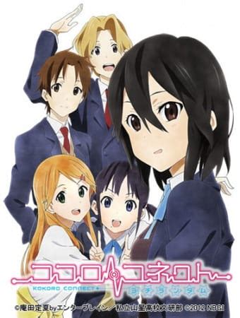 Kokoro Connect - Pictures - MyAnimeList.net