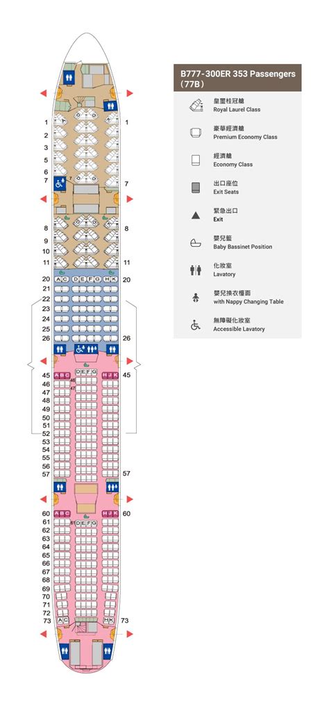 Flight Information- 777-300ER - EVA Air | North America (English)