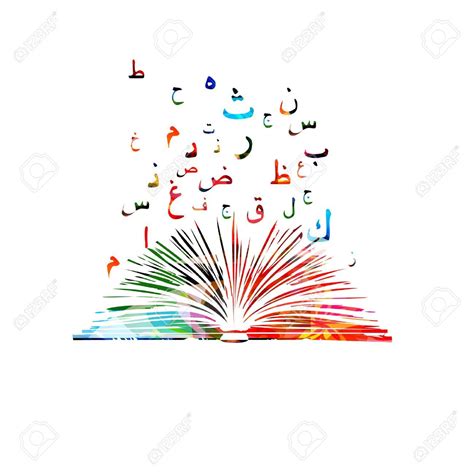 Arabic Islamic Calligraphy Symbols With Book Vector Illustration ...