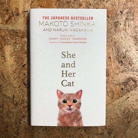 She And Her Cat | Makoto Shinkai & Naruki Nagakawa – Pigeon Books