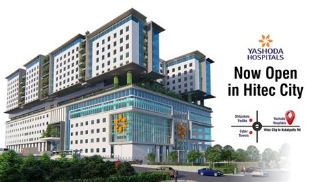 Yashoda Hospitals Hitec City | One of The Biggest Private Quaternary ...