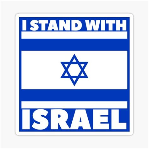 "I stand with Israel" Sticker by Baruch-Haba | Redbubble