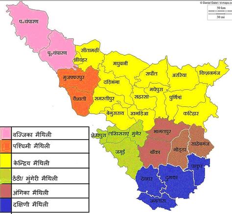 हम मिथिलावासी: History of Maithili Language