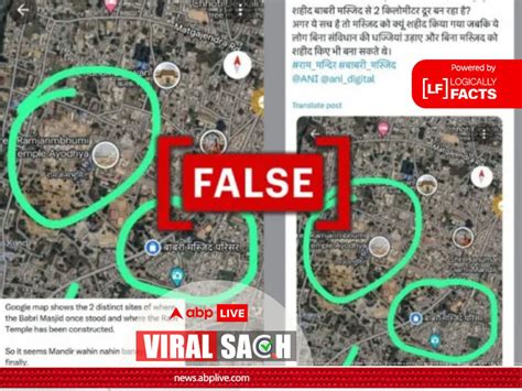 Fact Check: Ram Temple Is Being Built Where Babri Masjid Stood And Not ...