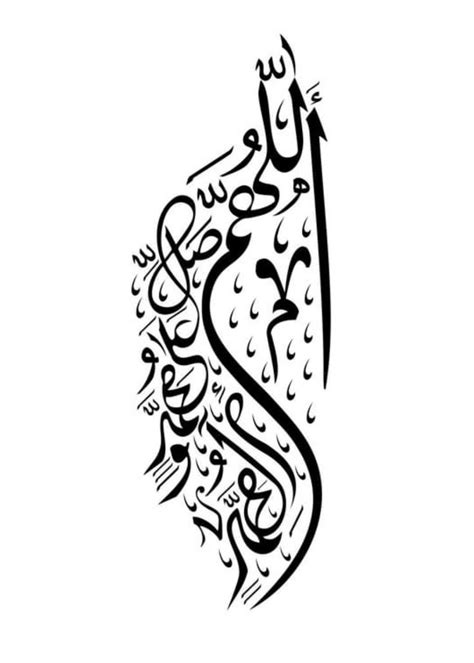 Pin su Islamic Calligraphy | Calligrafia araba, Calligrafia, Idee