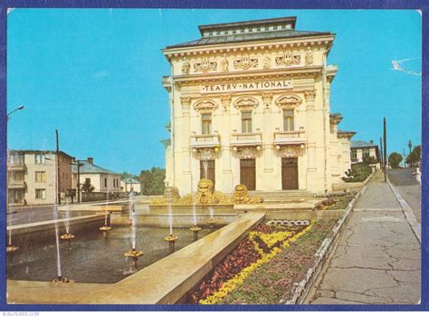 Caracal - National Theater (1969), Caracal - Romania - Postcard - 1184