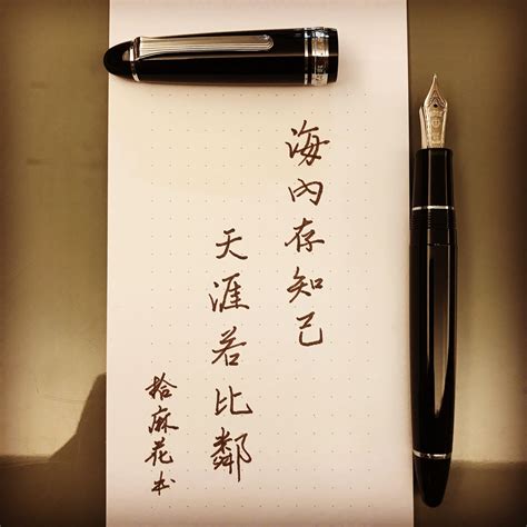 Pin by Samantha Chu on Chinese Calligraphy | Chinese calligraphy ...