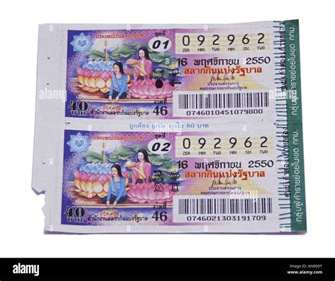 Thai Lottery Ticket Stock Photo - Alamy