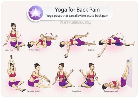 Printable Yoga Poses For Back Pain - Printable Word Searches