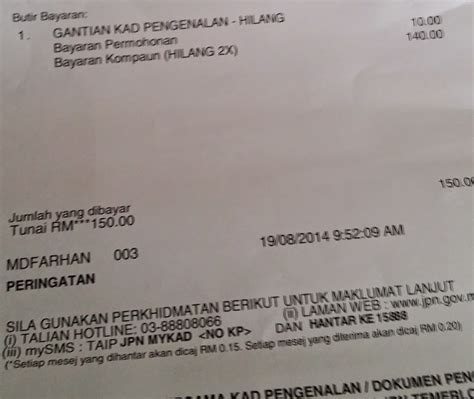 Kad Pengenalan Hilang Report Polis