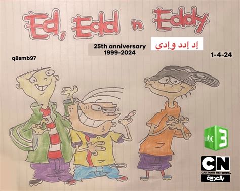 Happy 25th Anniversary Ed Edd N Eddy by q8smb97 on DeviantArt