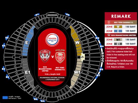 Official Ticket | TOYOTA LEAGUE CUP 2017 (Rajamangala Stadium)