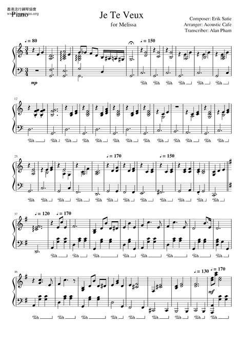 Erik Satie-Je Te Veux 琴譜pdf-香港流行鋼琴協會琴譜下載 ★