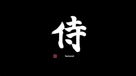 Japanese Calligraphy Wallpapers - Wallpaper Cave