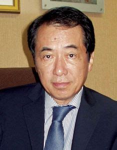 Kan Naoto | prime minister of Japan | Britannica