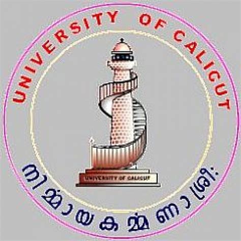 Admission in Calicut University Calicut- Dates 2025, Application ...