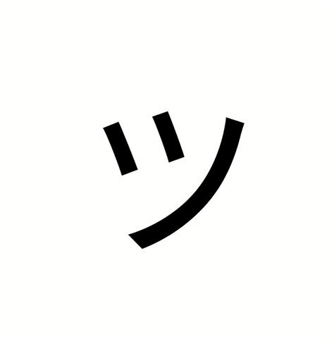 Japanese Smiley Face Copy - There S A Secret Kaomoji Keyboard On Your ...