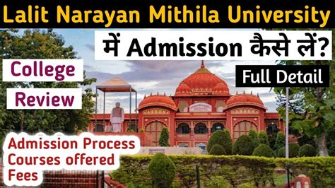 Lalit Narayan Mithila University college review |LNMU entrance exam ...