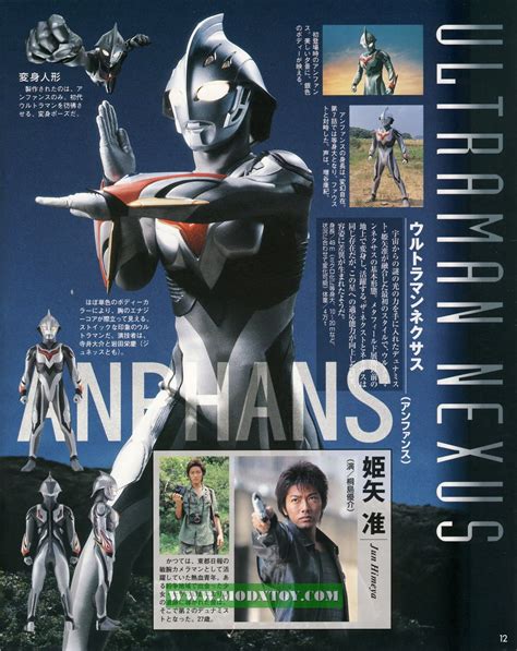 Ultraman Nexus Anphans N Project, Ultra Boys, Ultra Series, Comic ...