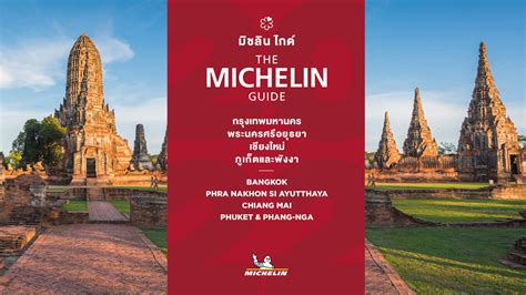 The 2022 MICHELIN Guide Thailand Features A Total Number Of 361 Dining ...