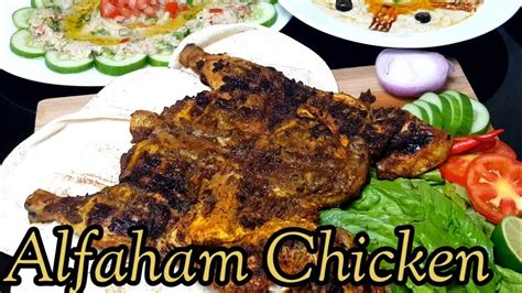 alfaham chicken ||how to make Arabian alfaham chicken/grill||simple ...