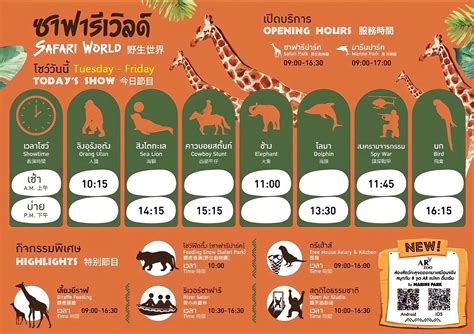 Buy Bangkok Safari World Tickets Online and Meet Exotic Animals - Klook