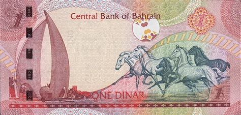 1 Dinar - Bahrain – Numista