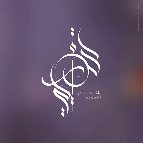 Arabic Calligraphy Logo Generator - Choose from 1600+ arabic ...