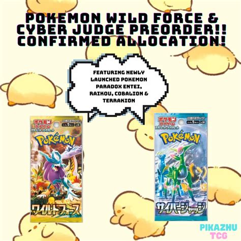 PREORDER!!Pokemon Wild Force & Cyber Judge!! CONFIRMED ALLOCATION ...