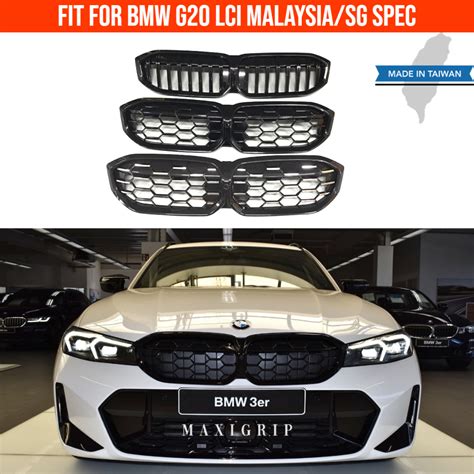 BMW G20 LCI 2023 Front grille daylight grille lip facelift G20 ...