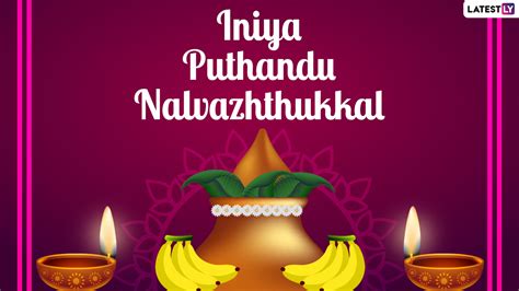 Puthandu 2023 Wishes, Tamil New Year HD Images & Varusha Pirappu ...