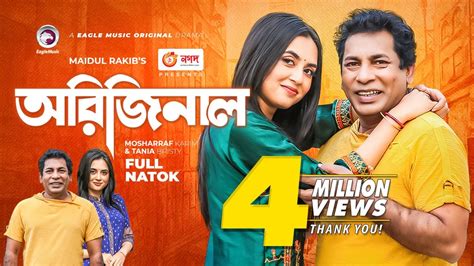 Original | অরিজিনাল (2022) - Natok - BDShows