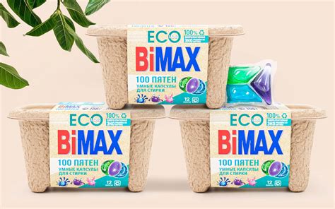 Eco packaging laundry pods – Packaging Of The World