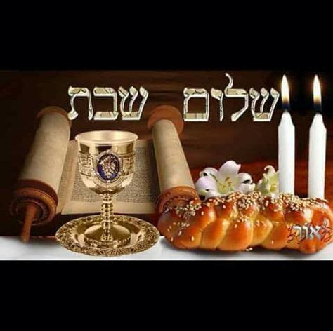 47 Best Shabbat Shalom Greetings images in 2019 | Shabbat shalom ...