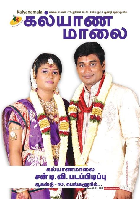 Kalyanamalai-July 16 - 31 2013 Magazine - Get your Digital Subscription